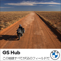 GS Hub