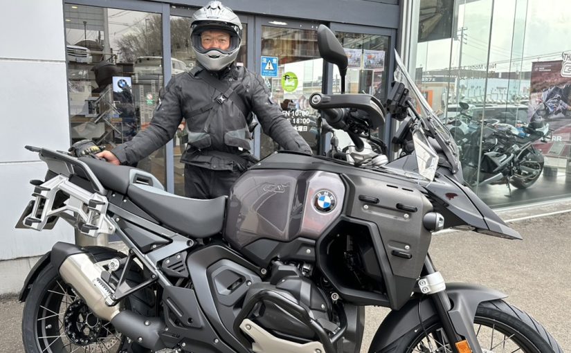 納車おめでとうございます！