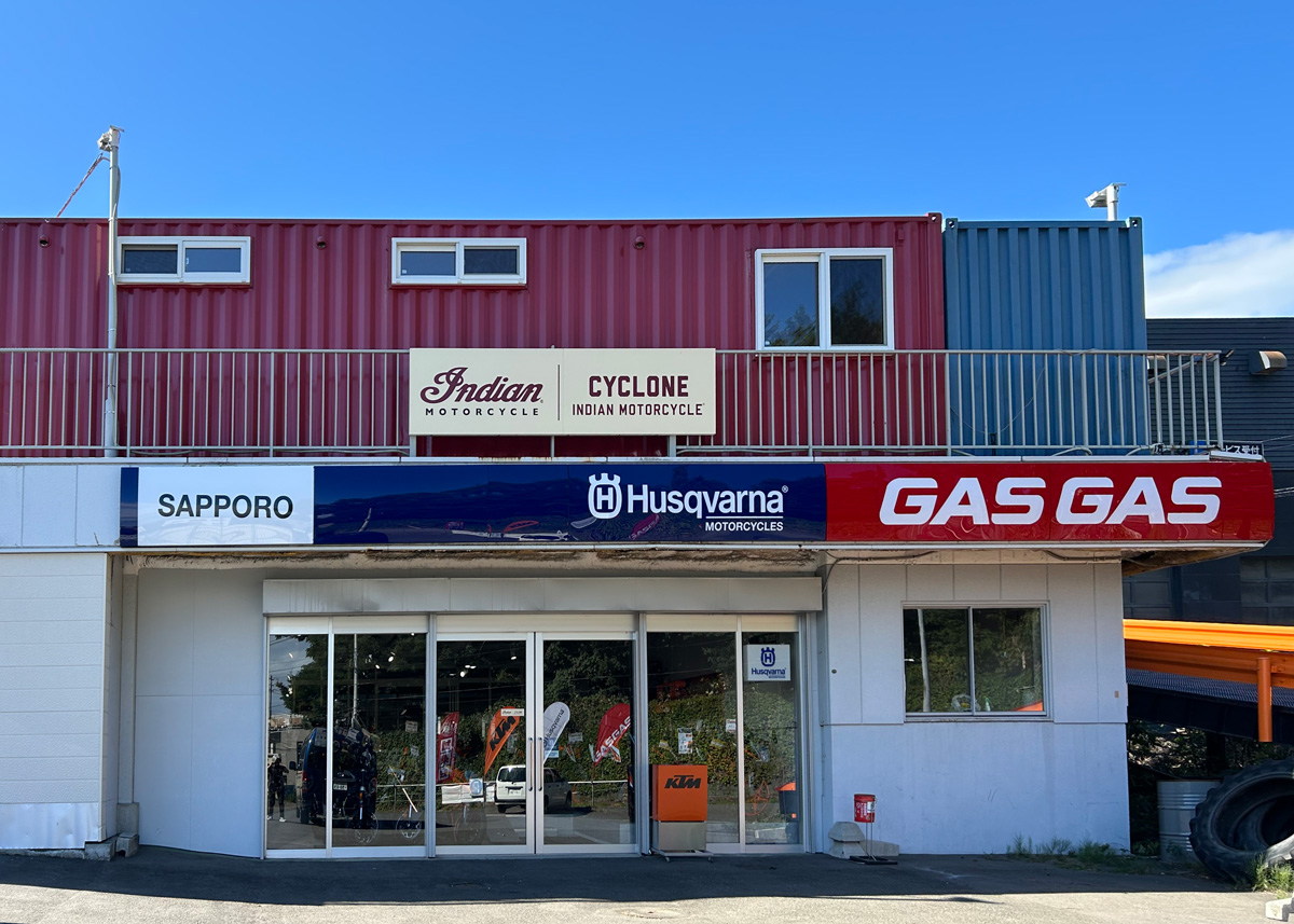 会社概要 – cyclone