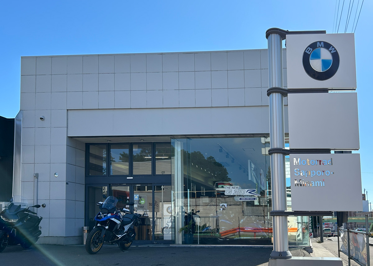 SAPPORO BIKE 札幌 店舗紹介 – cyclone